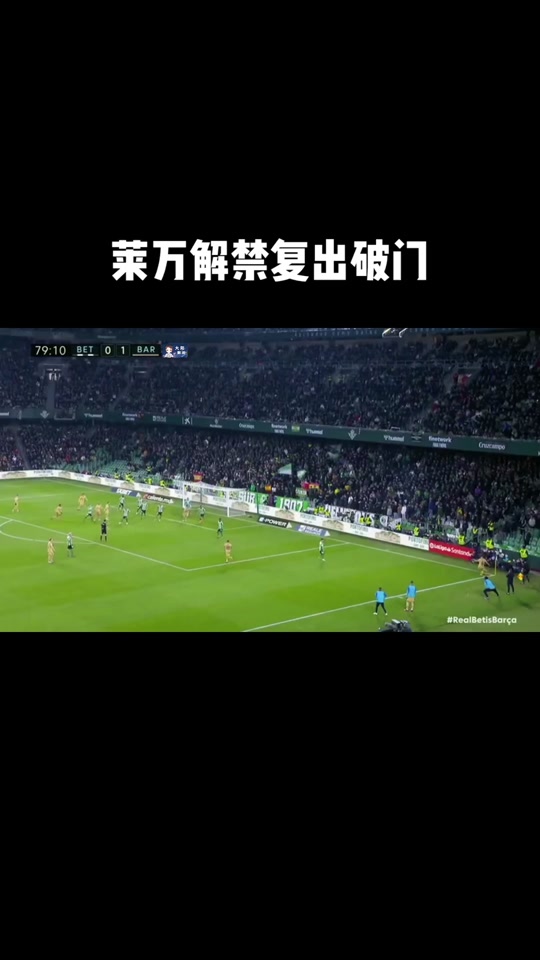 关于莱万多夫斯基遭遇二十持续失利，日本队教练压力巨大！的信息-九游体育娱乐平台