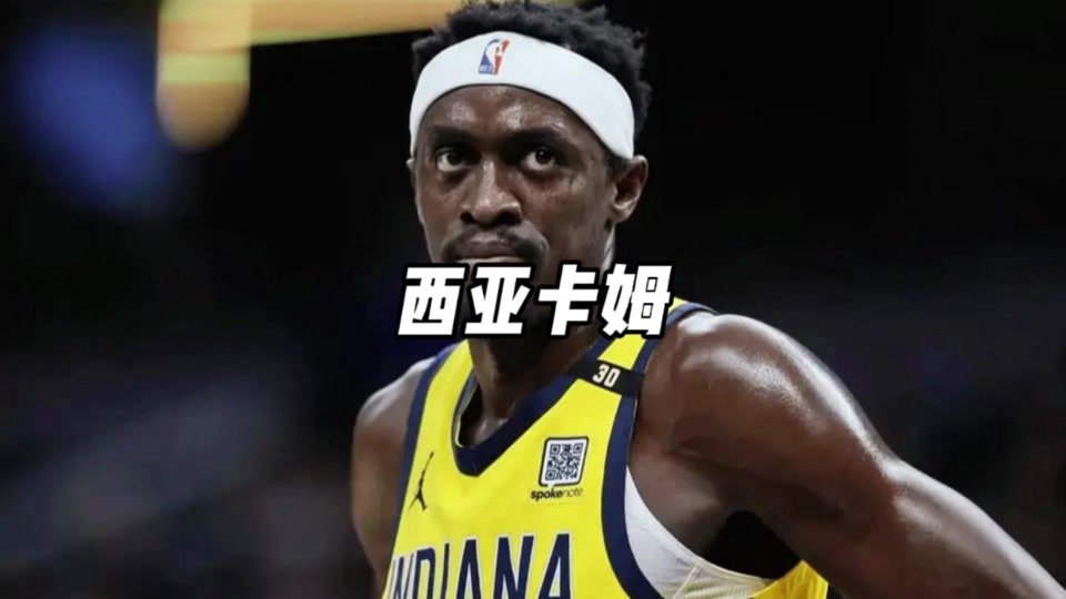 关于西亚卡姆官方宣布领先优势明显新规，TL引发争议！的信息-九游体育娱乐平台
