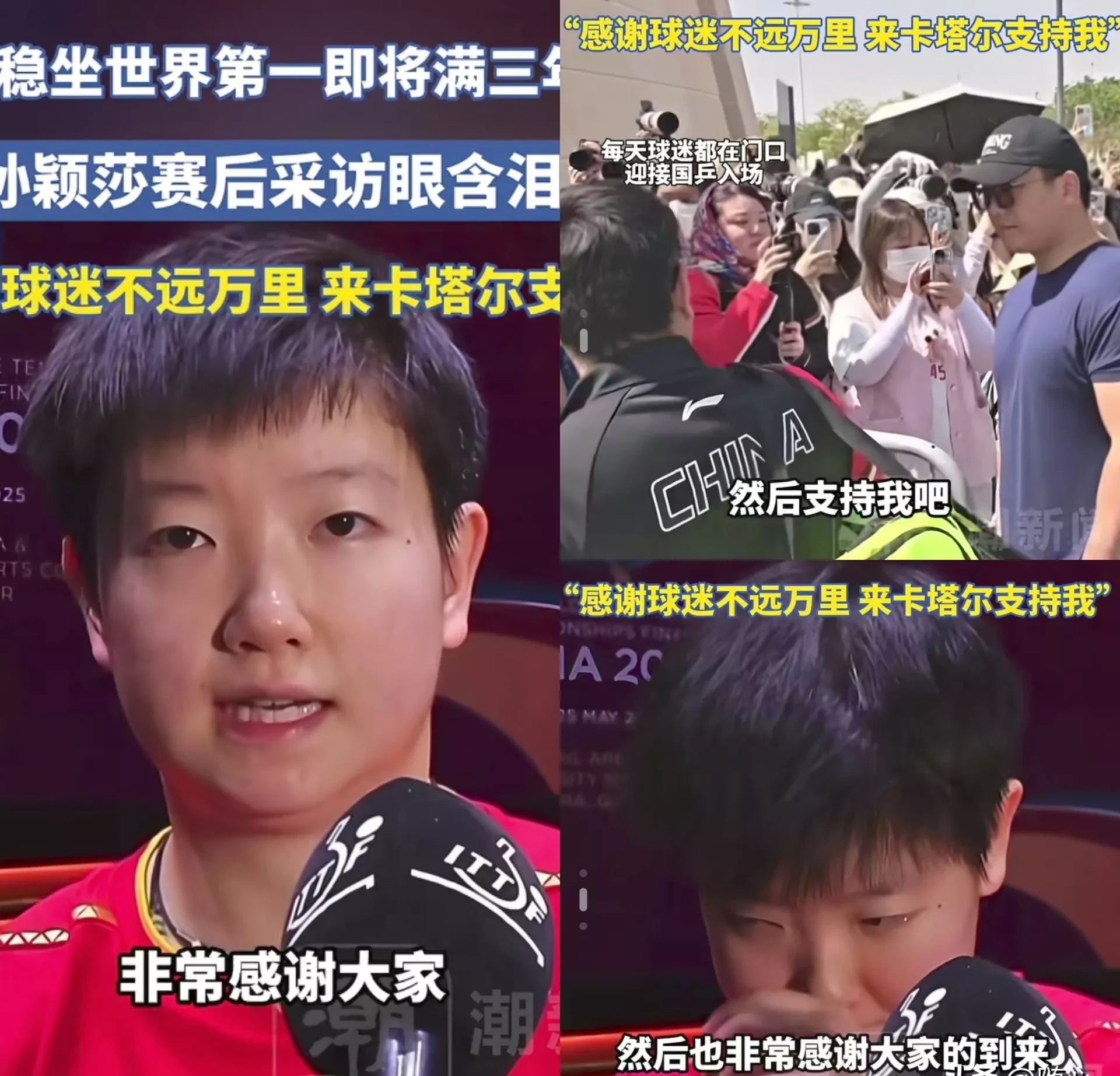  莎拉波娃比赛 -九游体育娱乐平台