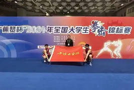  2024安徽射击锦标赛安庆 -九游在线