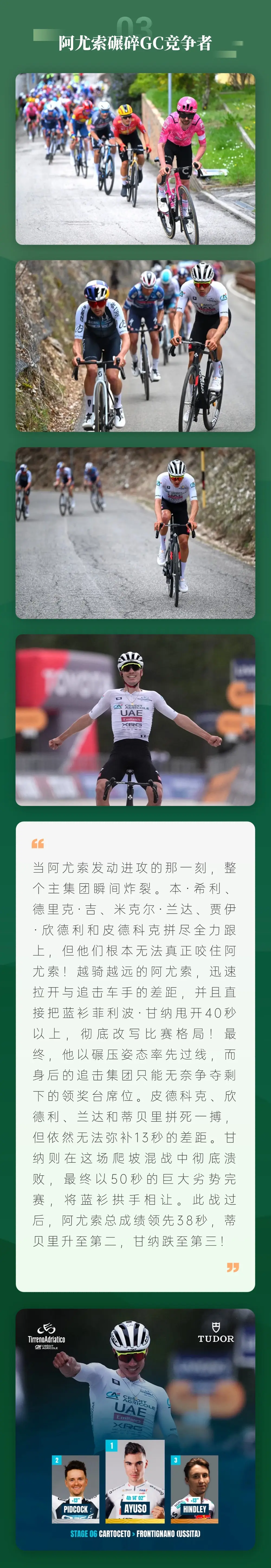 赛地聚焦：世预赛今晨热度飙升，尤文图斯单刀错失，令人意外，临场指挥获称赞的简单介绍-九游体育娱乐平台