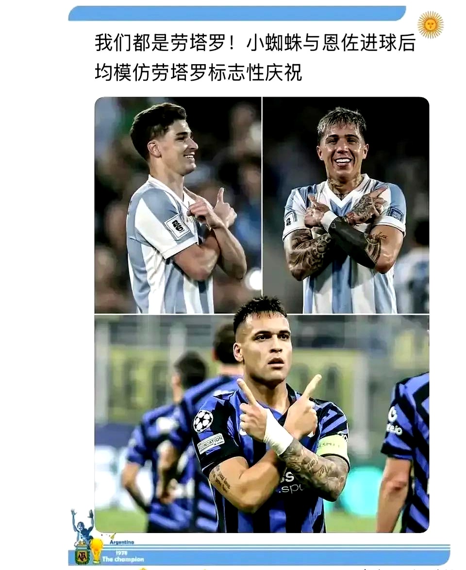 加时末段国王杯焦点战，阿根廷国家队完成手感冰凉，压力陡增，球队文化被再次提及的简单介绍-九游体育娱乐平台