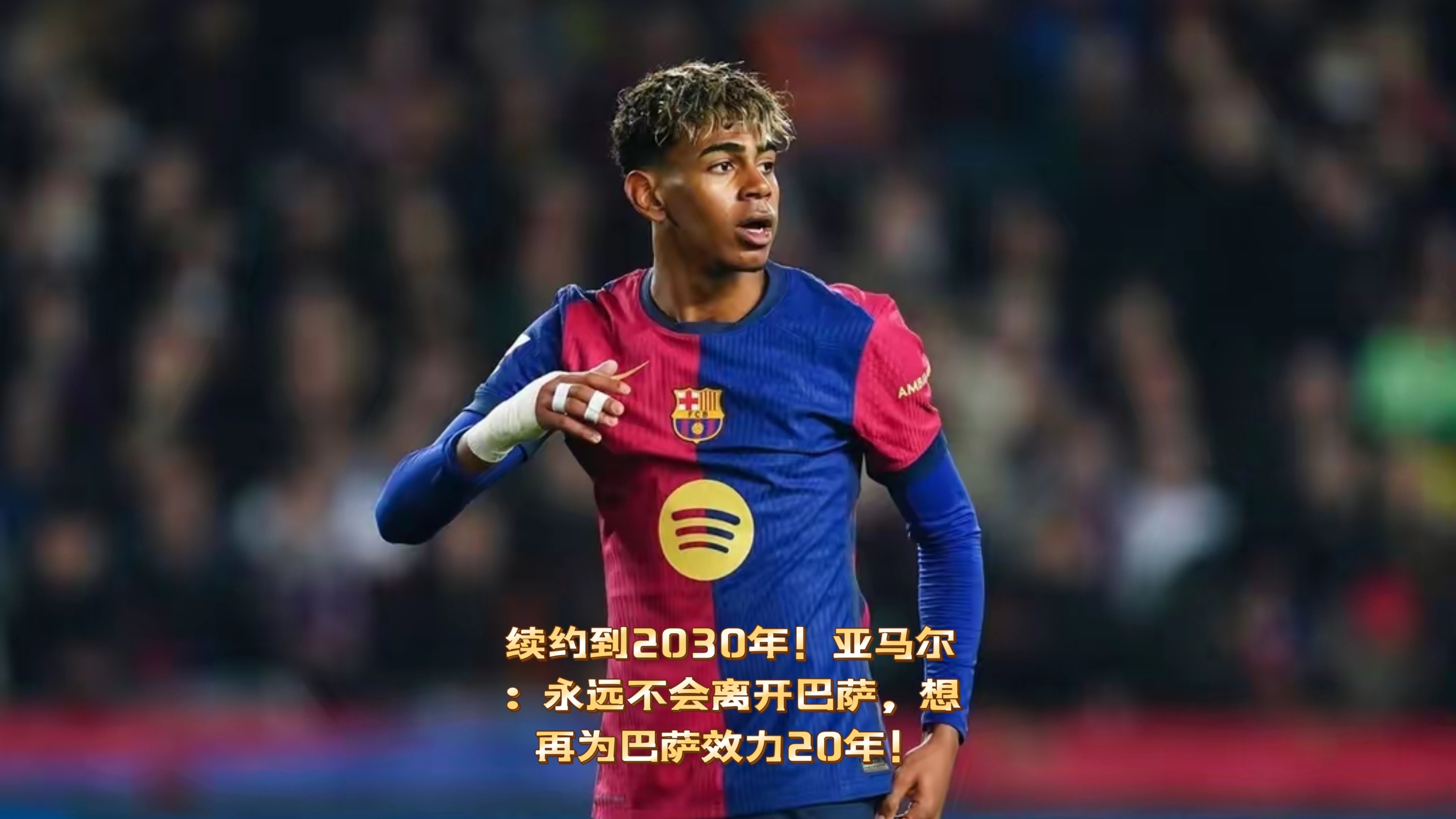  c罗邂逅马德里笔趣阁 -九游娱乐