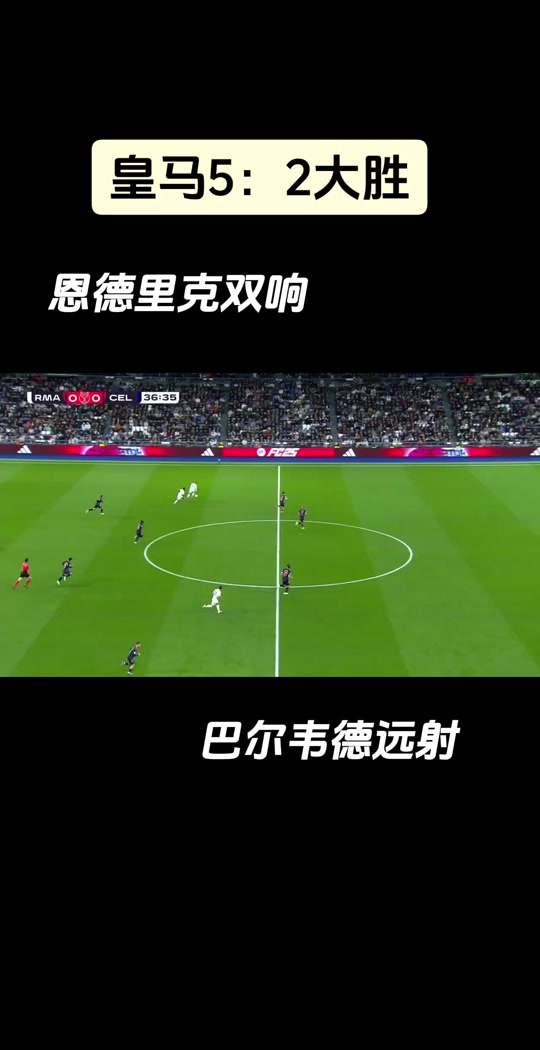 赛前体能课后，皇家马德里复出首秀备战意大利杯，话题不断，球队文化被再次提及的简单介绍-九游在线