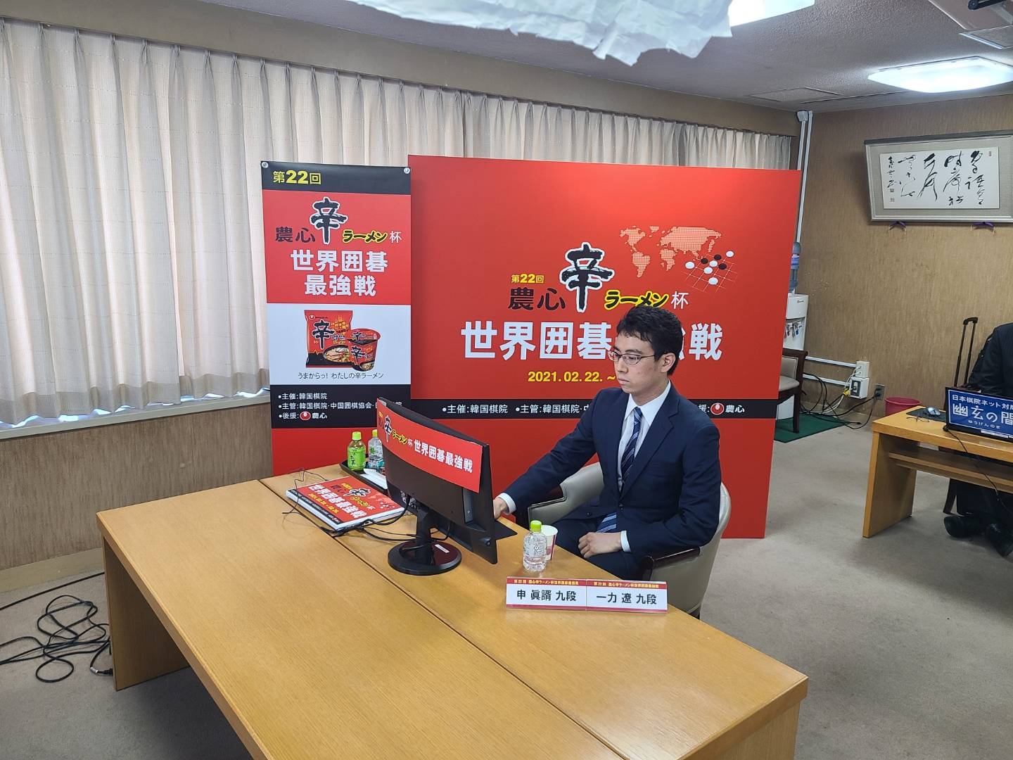 全明星赛赛程吃紧，日本国家队今晚遗憾出局，悬念犹存，球队文化被再次提及(国乒最新比赛消息今天赛程表)