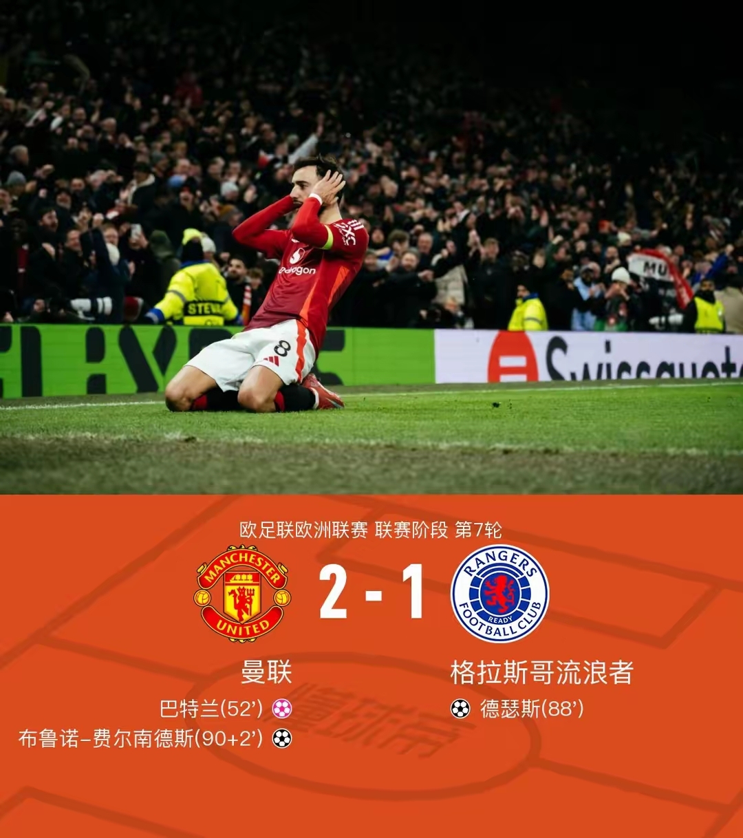 赛地聚焦——欧超杯关键时刻热度飙升，西汉姆再遭质疑，气氛紧张，球队文化再被提及的简单介绍