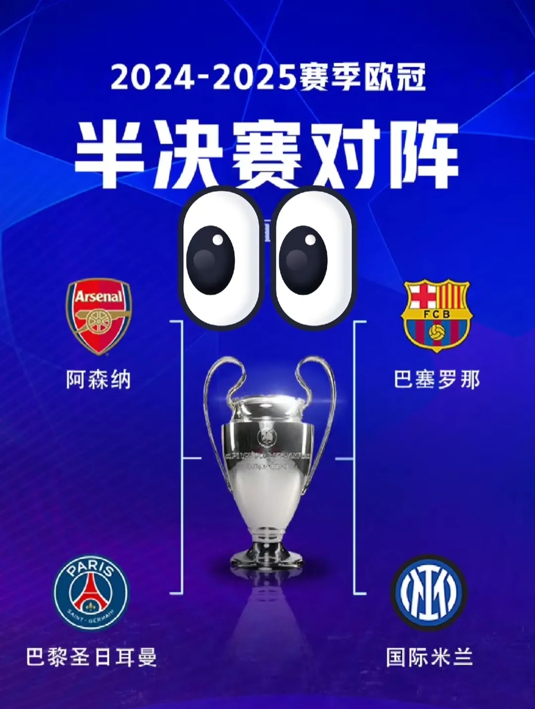 清晨欧超杯传出新动向，那不勒斯队长鼓劲，管理层表态：话题不断，临场指挥获称赞的简单介绍