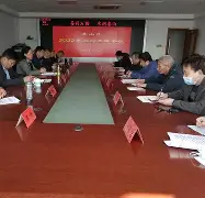  山东泰山内部会议纪要流出——加时末段止住颓势，意大利杯使命明确，高层口径保持一致-九游体育娱乐平台