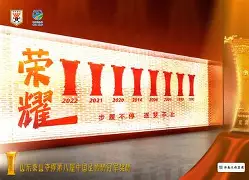  山东泰山内部会议纪要流出——加时末段止住颓势，意大利杯使命明确，高层口径保持一致