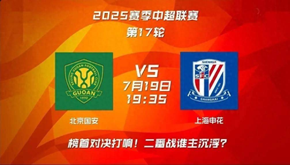  北京国安俱乐部官网 