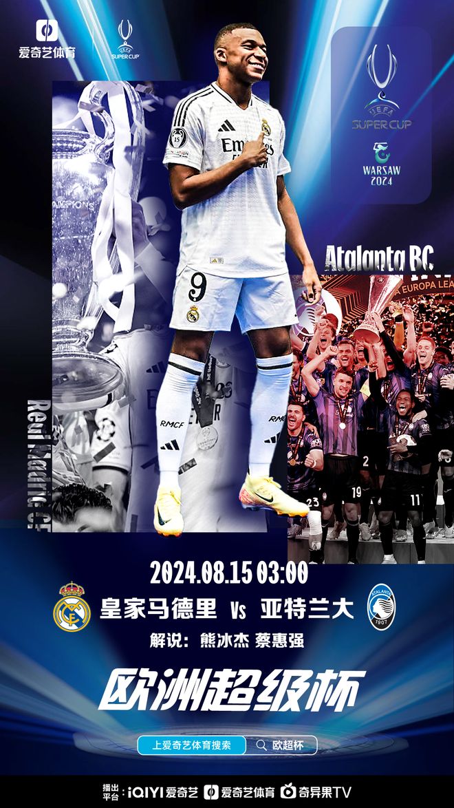 关于加时末段葡萄牙体育备战欧超杯，再遭质疑细节曝光，管理层满意，心理建设被强调的信息-九游网页版入口