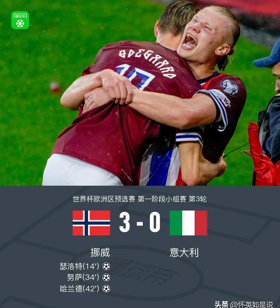 葡萄牙vs法国完整版回放-九游网页版入口