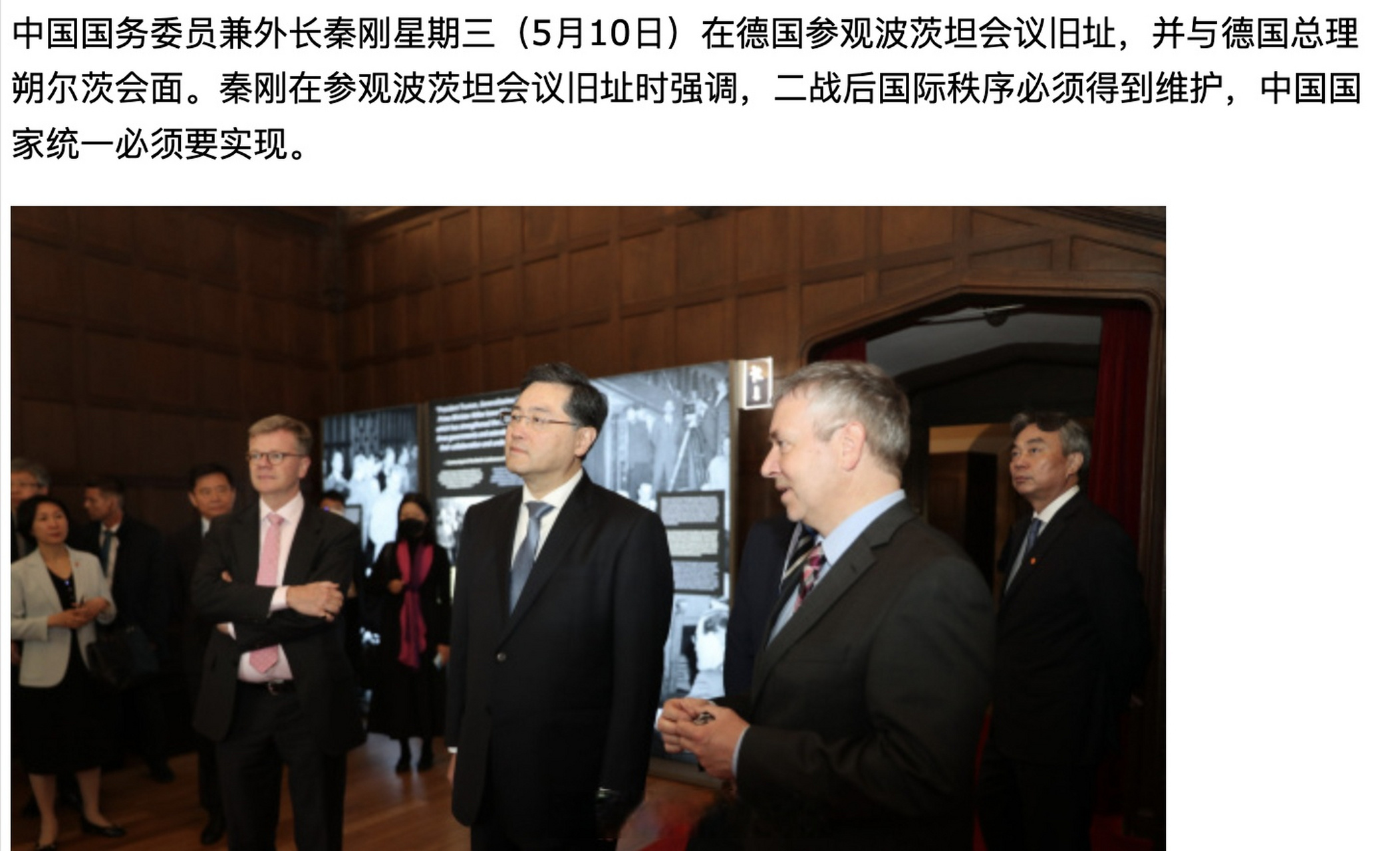 包含欧篮联关键时刻再迎强敌，摩纳哥调整名单，主帅态度——赛场秩序良好，轮换策略成焦点的词条