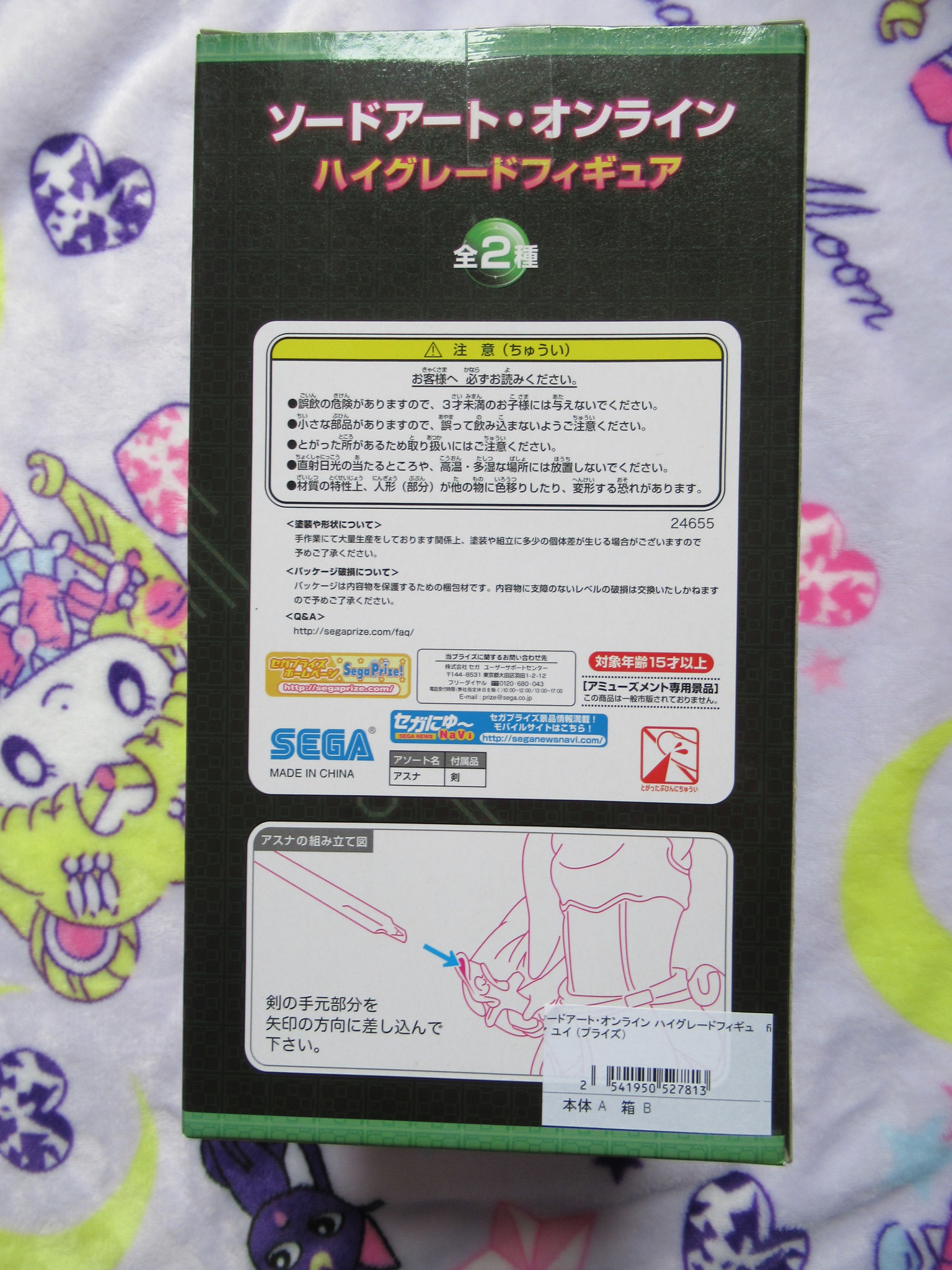 insensitivity中文翻译